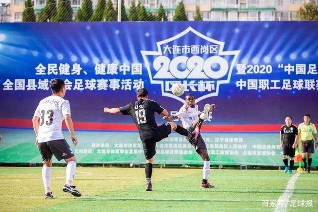 西甲彩经：赫罗纳主场反弹